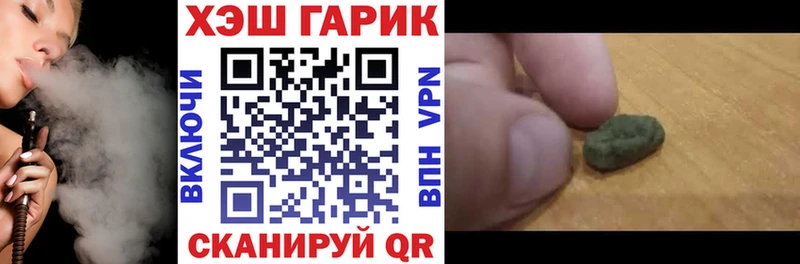 Сколько стоит Сольцы КОКАИН  hydra ТОР  Конопля 