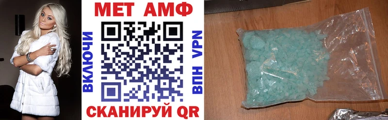Amphetamine 98%  Сольцы 
