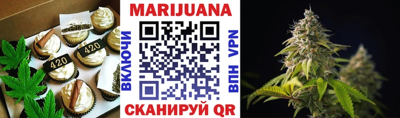 Cannafood конопля  Сольцы 