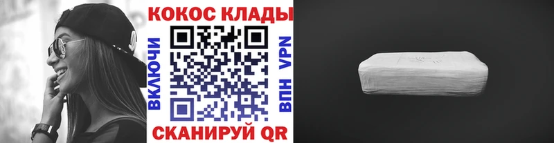 площадка как зайти  Сольцы  КОКАИН 98% 
