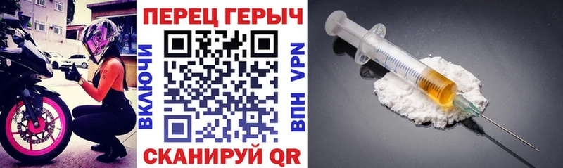 Героин Heroin  Сольцы 