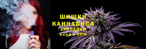 МДМА Армянск