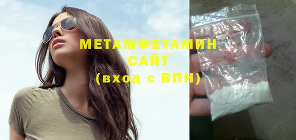 метамфетамин Сосновый Бор