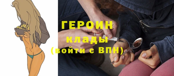 кокаин Балабаново