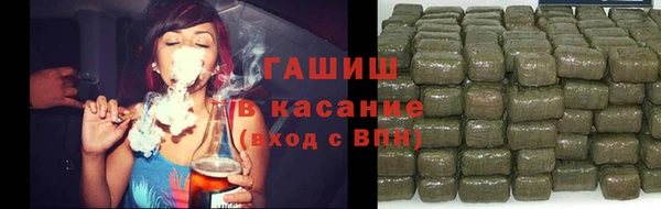 МДМА Армянск