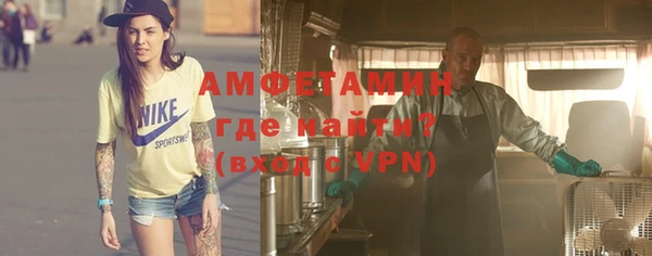 МДМА Армянск