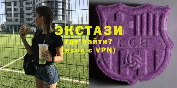 спайс Белокуриха