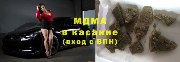 кристаллы Арсеньев