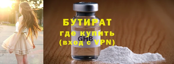кокаин Балабаново