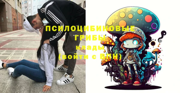 кокаин Балабаново