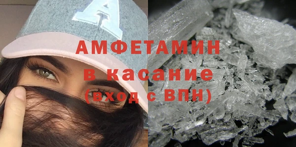 кристаллы Арсеньев