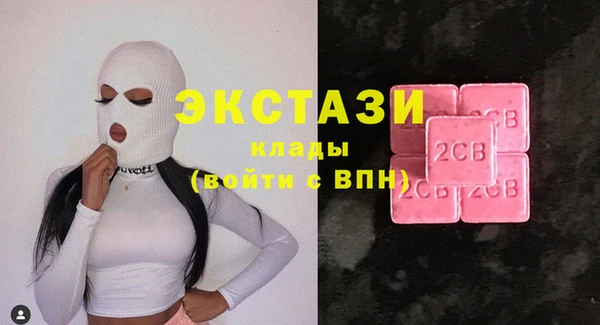МДМА Армянск