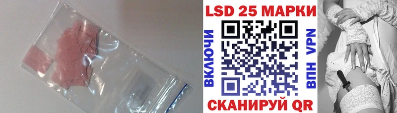 LSD-25 экстази кислота  Сольцы 