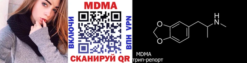 наркотики МЕГА ссылка MDMA Molly Сольцы