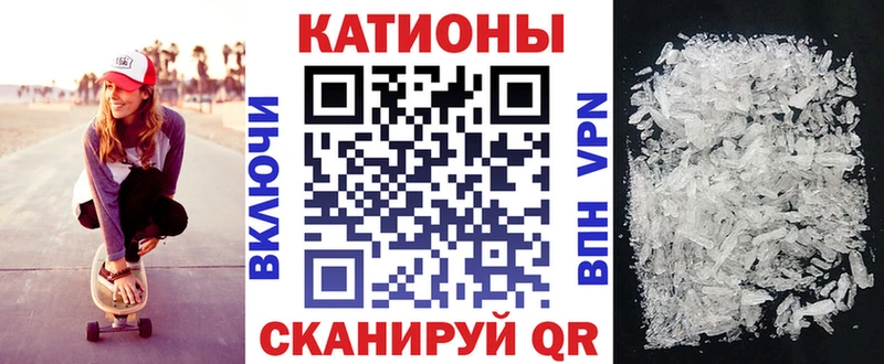 Мефедрон мяу мяу  Сольцы 