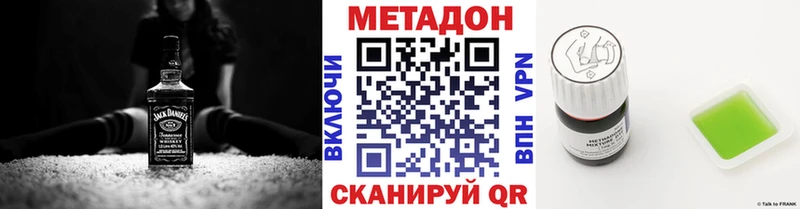 Метадон белоснежный  Сольцы 